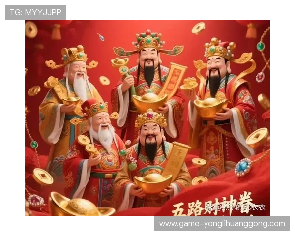 财神娱乐官网带你领略最丰富的线上娱乐体验，开启财富自由的新篇章