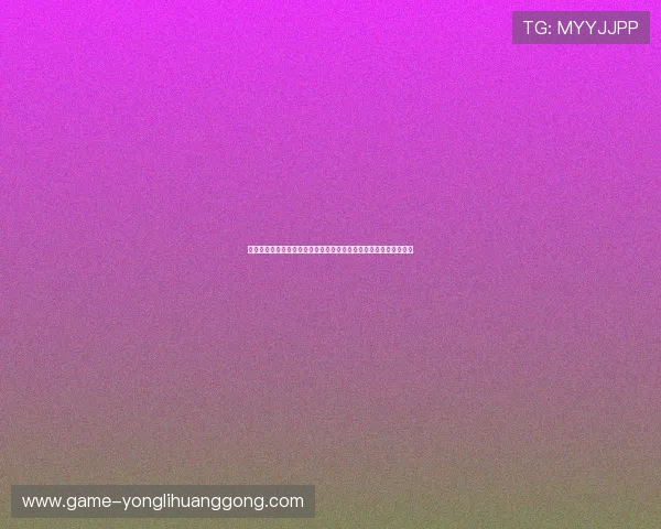 完美棋牌官方常见问题解答，解决玩家在游戏中遇到的各种疑难问题